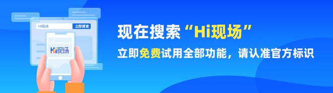 推荐_大屏幕抽奖互动游戏怎么免费制作？九游会app2024年大屏互动抽奖游戏