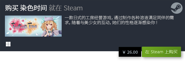 游戏大全 好玩的PC排行榜TOP10九游会真人第一品牌游戏十大好玩的PC(图11)