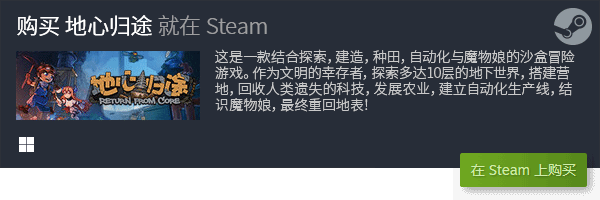 戏推荐 好玩的PC游戏排行九游会网站十大好玩的PC游(图2)