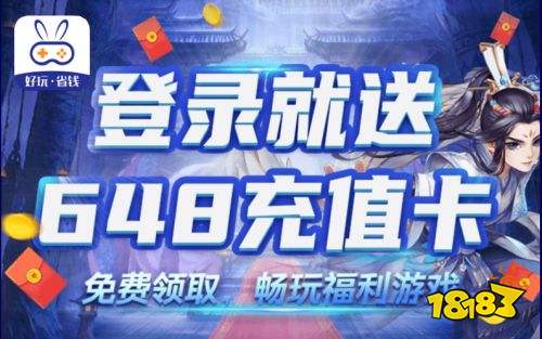 榜前十名 十大游戏折扣盒子推荐九游会网站入口游戏折扣盒子排行(图4)