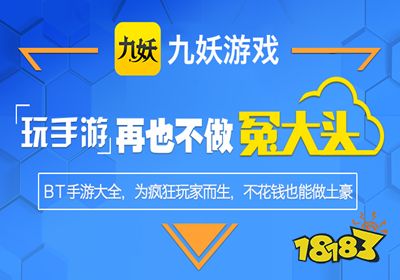 榜前十名 十大游戏折扣盒子推荐九游会网站入口游戏折扣盒子排行(图9)