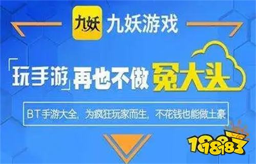 2024最新折扣游戏平台大全九游会01折游戏盒子排行榜推荐(图2)