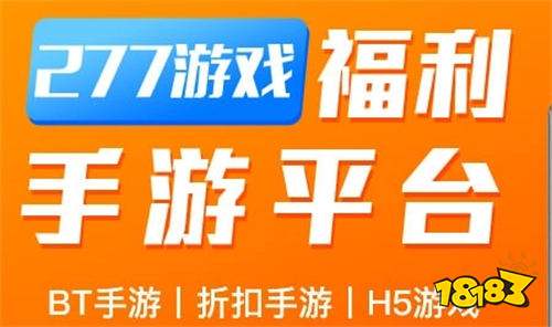 2024最新折扣游戏平台大全九游会01折游戏盒子排行榜推荐(图6)