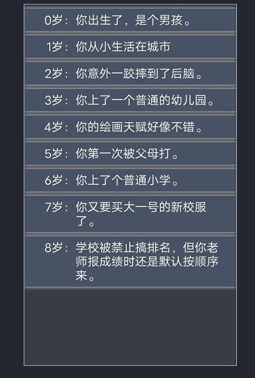 名2021 好玩的最新游戏推荐合集九游会国际登录入口最新游戏榜单前十(图6)